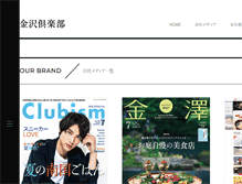Tablet Screenshot of k-club.co.jp